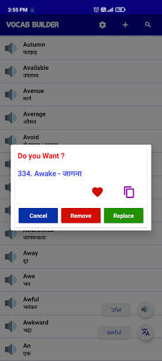 Vocab Builder | Hindi-English Vocabulary | Edit screenshot 6