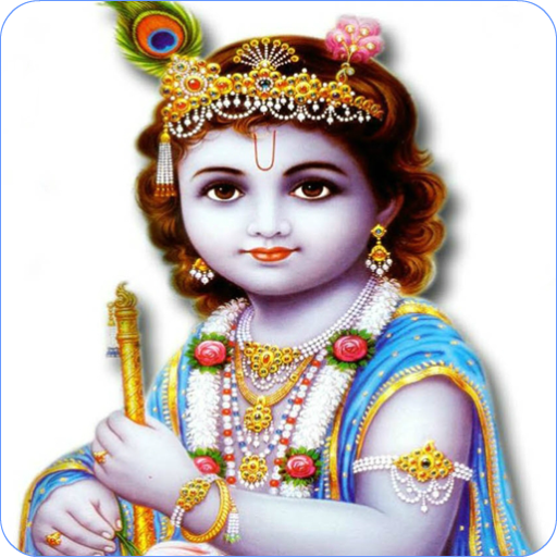 ikon Krishna Ringtones
