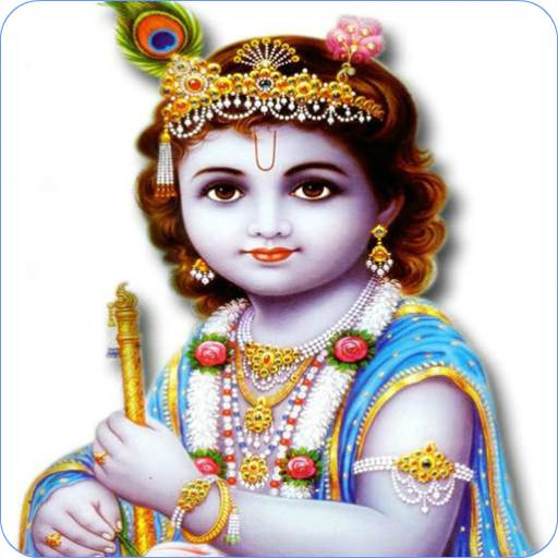 Krishna Ringtones 1.8