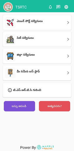 TSRTC Gamyam screenshot 1