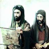 Mukhtar Nama All Episodes HD 1.3