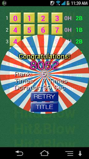 Hit & Blow screenshot 3
