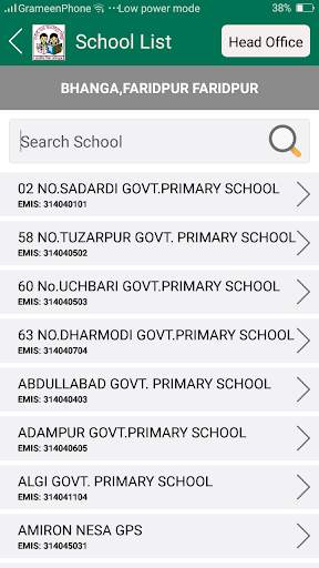 Directorate of Primary Education Apps screenshot 3