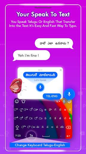 Telugu keyboard screenshot 4