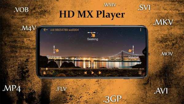 HD MX Player 1 تصوير الشاشة
