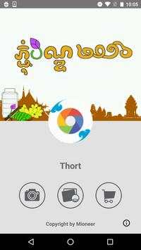 Thort screenshot 1