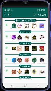 Happy New Year 2021 Stickers - WAStickerApps screenshot 2