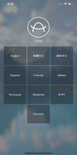 Agape App screenshot 6