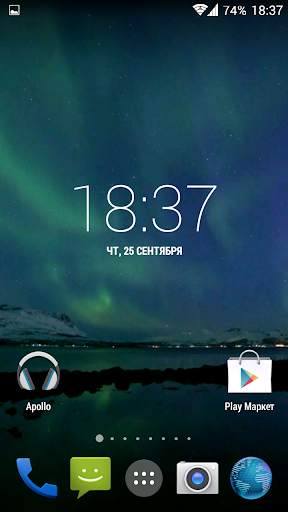 Аврора. Видео обои скриншот 3