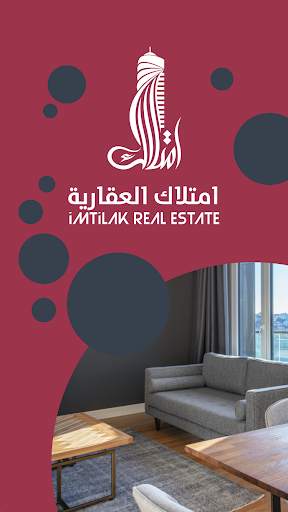 Imtilak Real Estate App скриншот 1