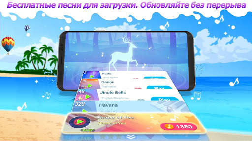 Dream Piano скриншот 3