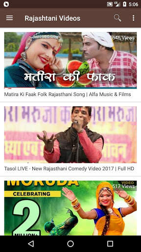 Rajasthani Video - Rajasthani Songs, Bhajan, Gane screenshot 2