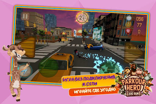 Parkour Hero - Animal Runner 3D Stunts Simulator скриншот 5