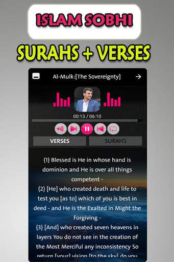 islam sobhi MP3 offline2021 islam sobhi full quran screenshot 3