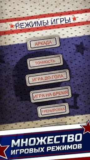 Flick Kick Field Goal Kickoff скриншот 4
