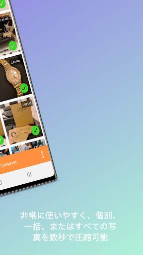 Auto Photo Compress screenshot 4