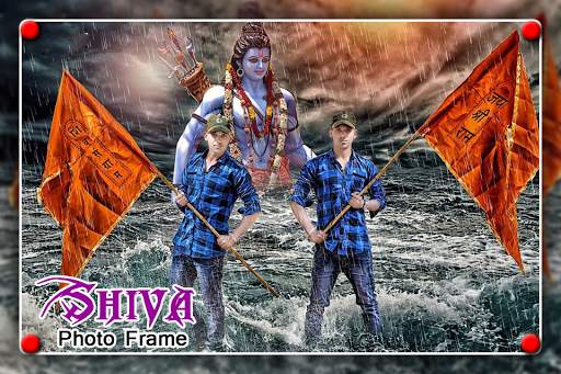 Shiv Photo Frame screenshot 3