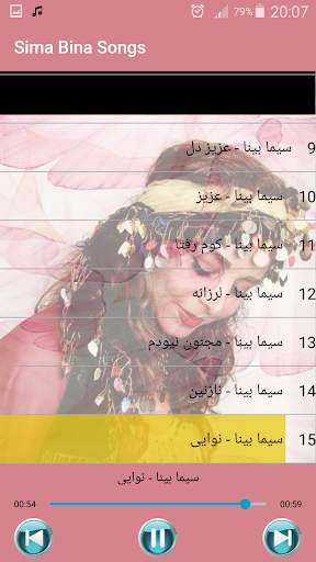 جديد سیما بینا بدون اينترنيت - Sima Bina Songs screenshot 2