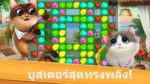 Meow Match screenshot 10