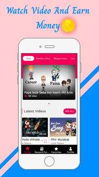 Vidu Status screenshot 1