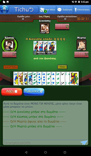dod Games screenshot 12