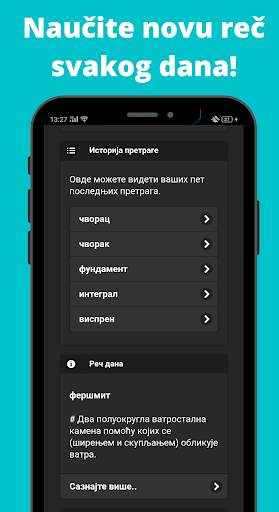 Offline Recnik Srpskog Jezika: Prosiri Vokabular screenshot 2