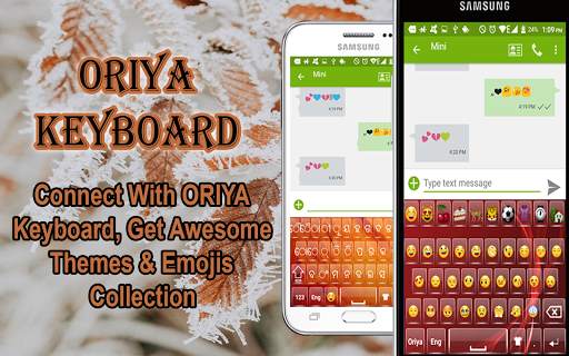 Oriya Keyboard Izee screenshot 14