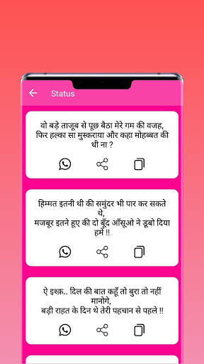 Status For Instagram 2021 (Bio Quotes) screenshot 8