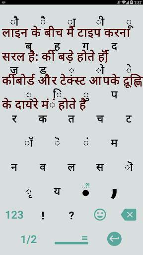 1C Big Keyboard स्क्रीनशॉट 2