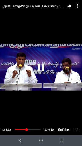 Antantulla Appam - Elim Church screenshot 8