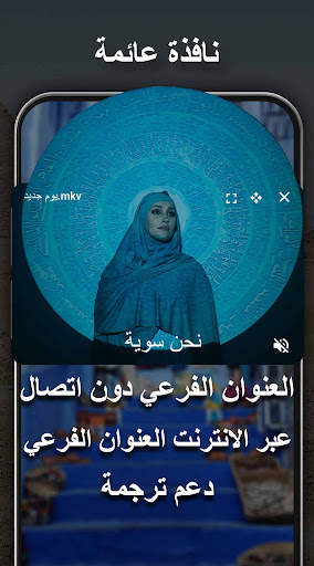 Music Player - MP4, MP3 Player 7 تصوير الشاشة
