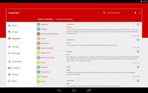 Daily Swahili screenshot 17