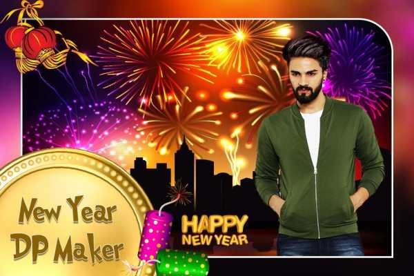 New Year DP Maker: New Year Photo Maker 2020 screenshot 1