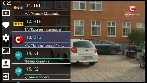 Format Player screenshot 15