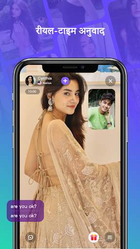Airparty:ऑनलाइन वीडियो कॉलिंग स्क्रीनशॉट 4