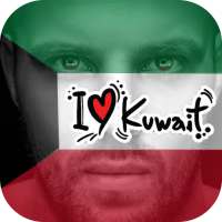 Kuwait National Day - Kuwait Stickers App on 9Apps