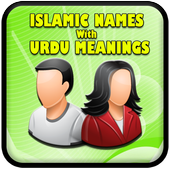 Islamic Muslim Baby Urdu Names icon