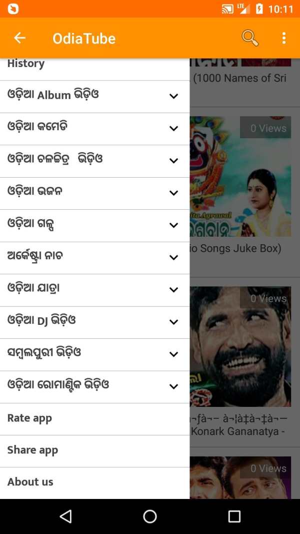 MoOdiaTube : Odia Video, Song & Jatra with Movie screenshot 5