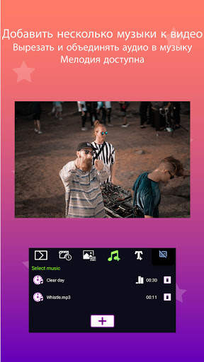 Video maker - фотог слайд-шоу скриншот 3