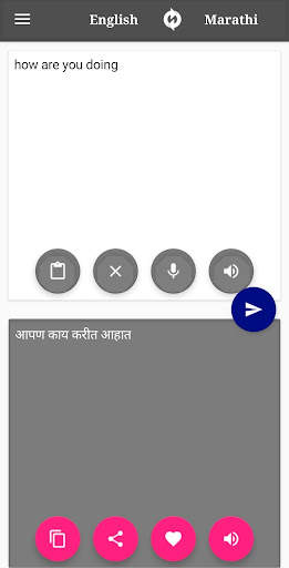 Marathi - English Translator screenshot 1