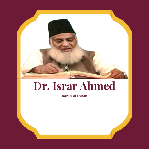 Dr. Israr Ahmed icon