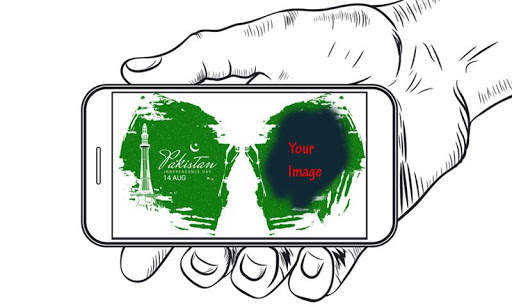 14 August Pakistan Day Independence Photo Frame HD screenshot 3