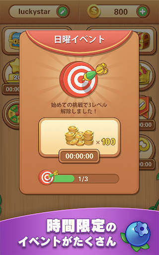 タイルクラッシュ 丨リラックス麻雀パズルゲーム screenshot 8