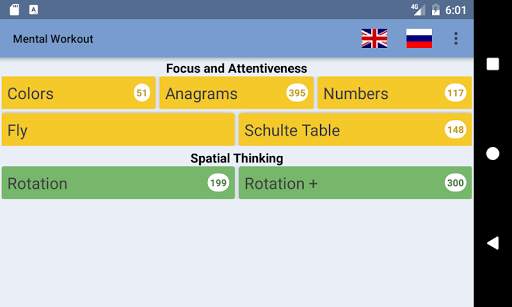 Train Your Brain screenshot 1