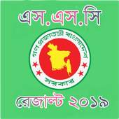 SSC Result 1.03