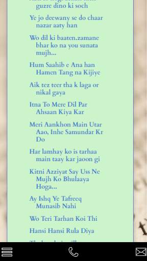 Shaam e ZIndagi screenshot 2