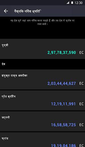 Supervank स्क्रीनशॉट 6