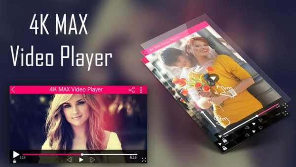 4K MAX Video Player screenshot 1