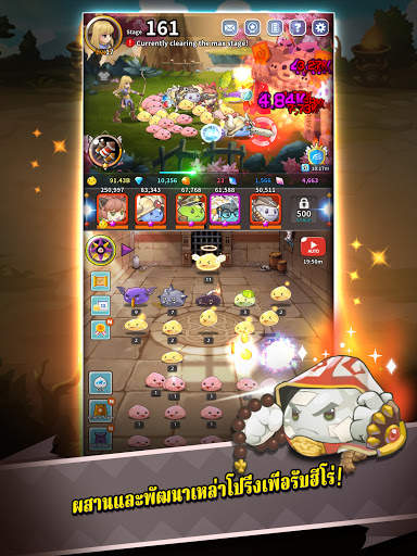 Ragnarok: Poring Merge screenshot 17