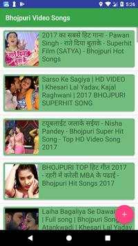 Bhojpuri Video - Hot Song screenshot 2